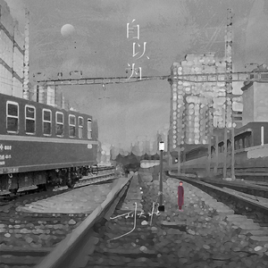 干柴烈火46集免费观看
